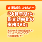 DVD-ADT-001