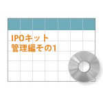 IPO-V10-006